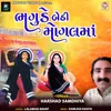 About Bhagude Bethi Mogal Maa Song